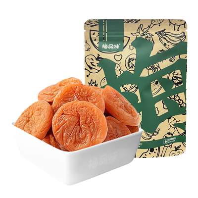 青梅果日式梅饼孕妇零食原味话梅