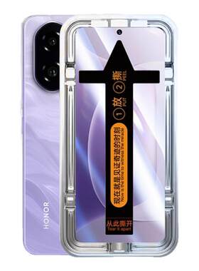 昆仑无尘仓【欧炫适用荣耀全型号