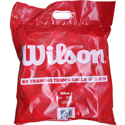 Wilson威尔逊比赛网球初学训练