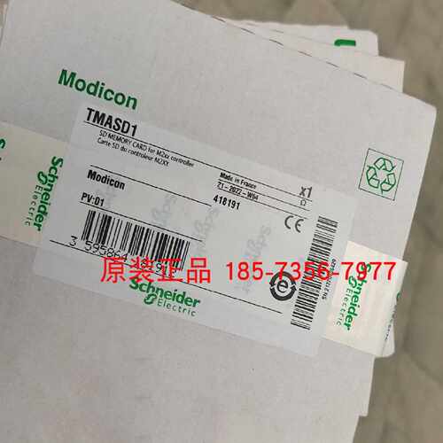 议价TMASD1施耐德标准SD存储卡适用于M2控制器256M全新原装正品现