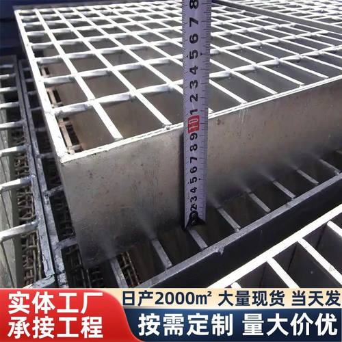 11镀锌钢格板平台格栅楼梯构承重板水沟下水道盖板镀锌踏步钢重型