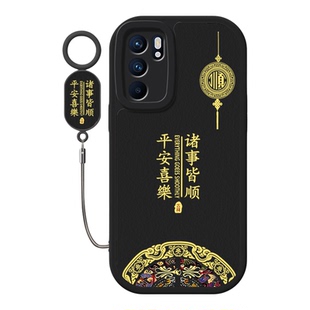 适用oppoReno6手机壳Reno6Pro保护套opooReno6pro+新款oppo防摔oppo全包oopoReno6por外壳0pp0男5g女0ppo的op