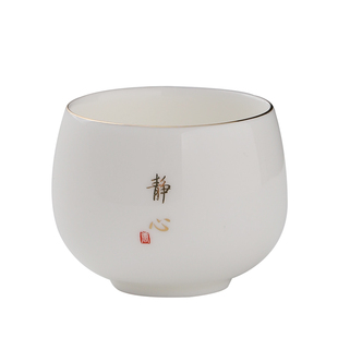 陶瓷茶杯主人杯单杯私人定制百家姓刻字logo白瓷品茗杯功夫茶具
