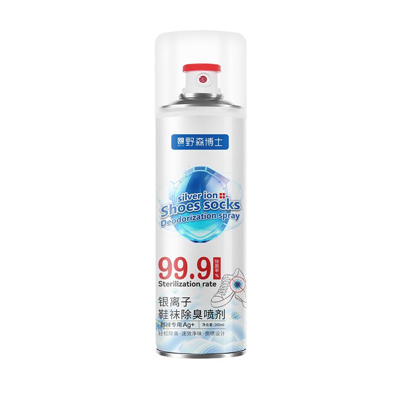 鞋子除臭剂喷雾除菌去异味鞋袜运动球鞋柜防脚气杀菌消毒神器家用