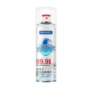 鞋子除臭剂喷雾除菌去异味鞋袜运动球鞋柜防脚气杀菌消毒神器家用