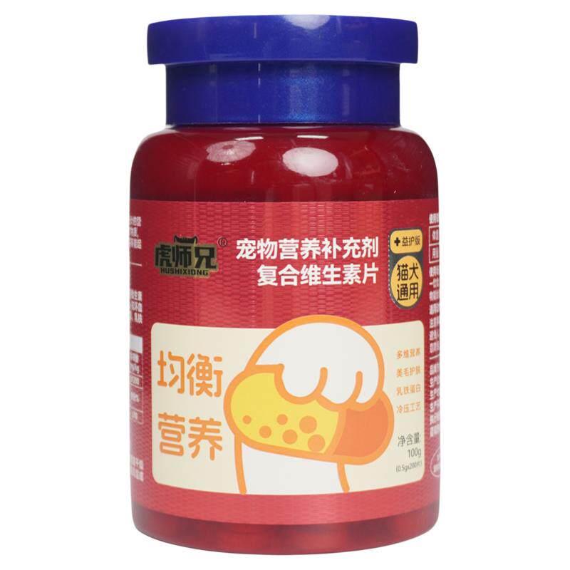 虎师兄·猫咪用化毛球片温和排毛调理肠胃植物纤维12小时温和排毛