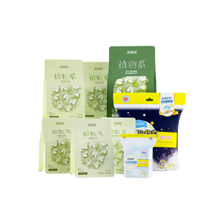 拍2享赠品2选1倍舒特植物系卫生巾消毒级抑菌纯棉量大日夜组合