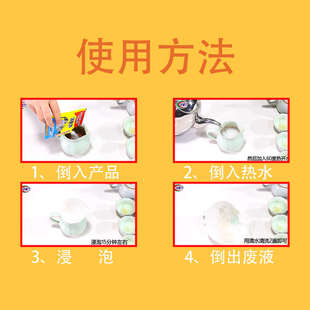 洁星力茶垢清洁剂茶壶茶杯茶具清除剂咖啡机除垢去茶渍洗杯子粉洁
