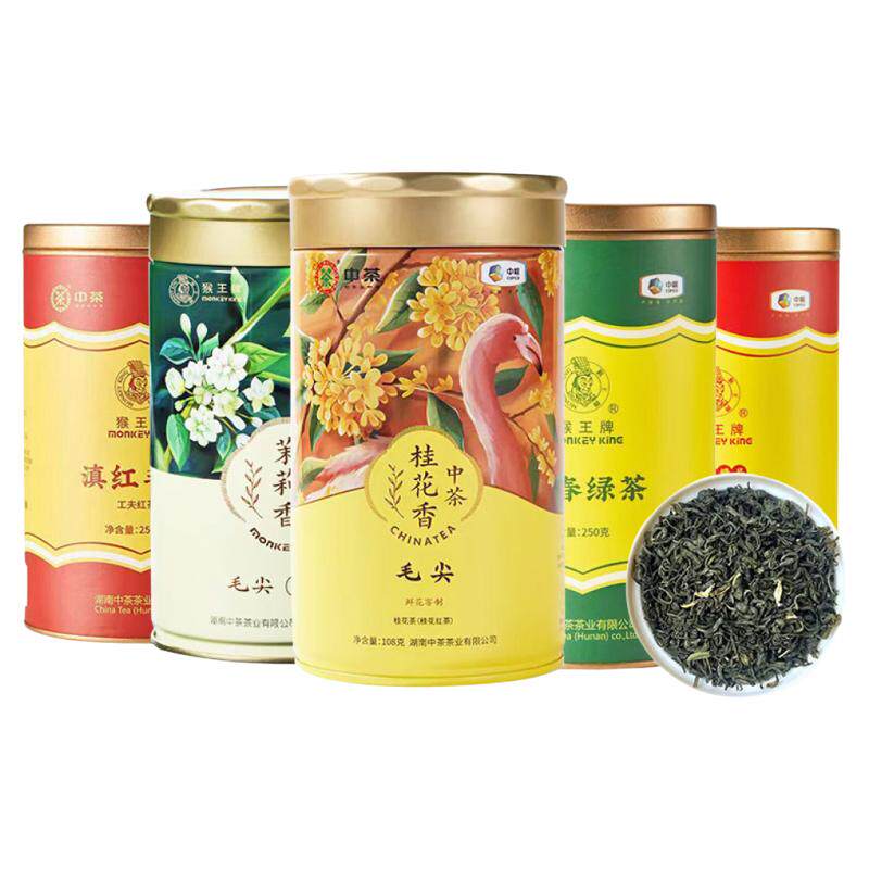 中茶猴王茉莉花茶特级浓香型茶叶