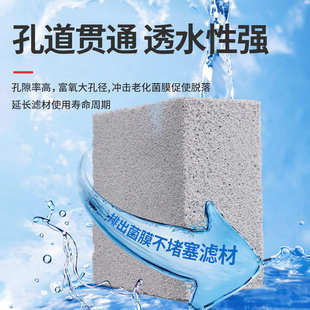 AC鱼缸滤材培菌方砖细菌屋水族箱过滤材料后方砖净化水质去除NO3