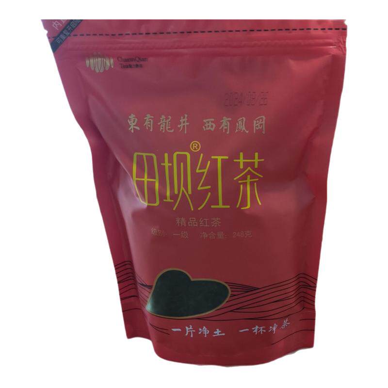 贵州凤冈锌硒茶袋装正山小种一级