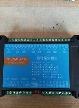 议价聚英数据采集模块JY-DAM-AITC（1个）