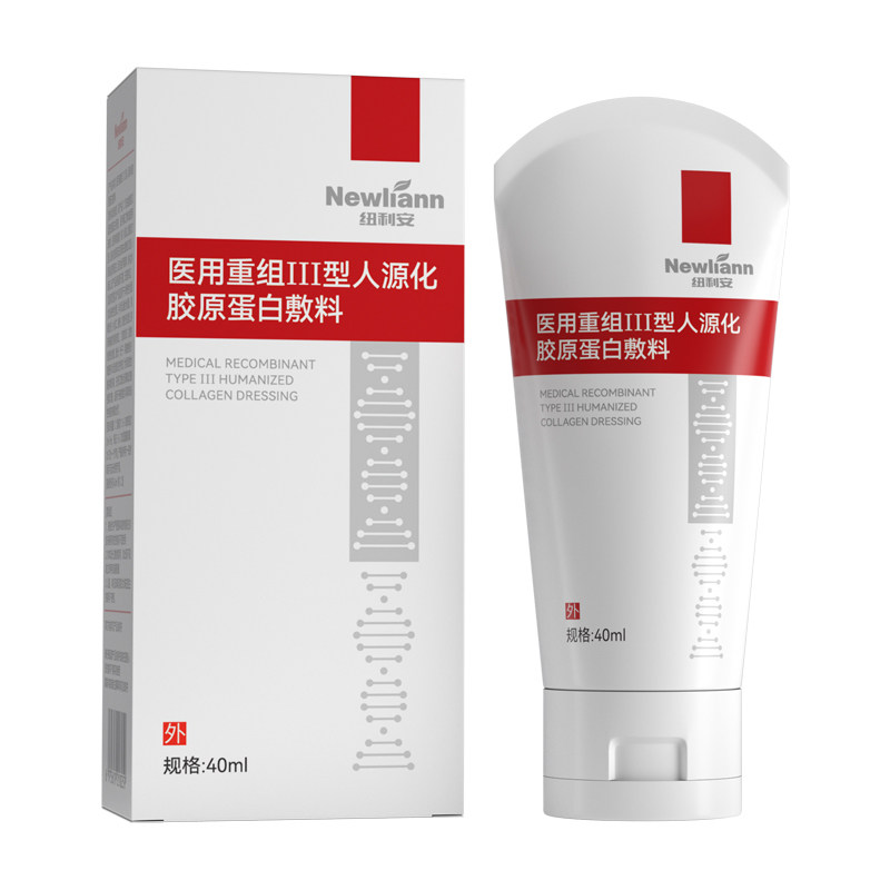 医用人体表皮因子生长凝胶重组三型人源化胶原蛋白修复皮肤敷料