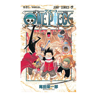 【现货】如父如子 是枝裕和 そして父になる【映画ノベライズ】日文小说日本原版图书 文库本 福山雅治/尾野真千子/电影原著小说