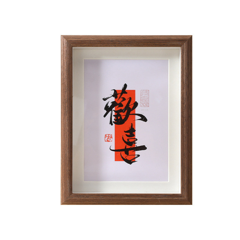 立体1.5中空亚克力干花相框摆台678寸打印照片做成框刻字公司logo