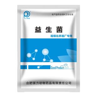 益生菌兽用调节肠道促消化禽用鸡用枯草芽孢杆菌鸭鹅鸟用鹦鹉鸽子
