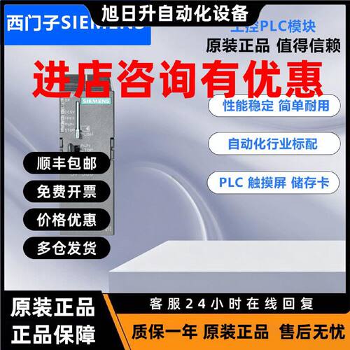 议价西门子S7-300 CPU314 6ES7314-1AE04/1AG14/1AF10/5AE03-0AB0