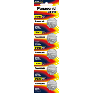 松下CR2450纽扣电池适用于宝马新X1.3.5五7系汽车遥控器钥匙锂电池3V蓝牙卡小圆电子晾衣架升降遥控卡西欧dw