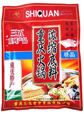 整箱三五火锅底料重庆冒菜麻辣烫