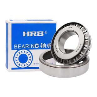 哈尔滨轴承30310 30311 30312 30313 30314 30315 30316-30319