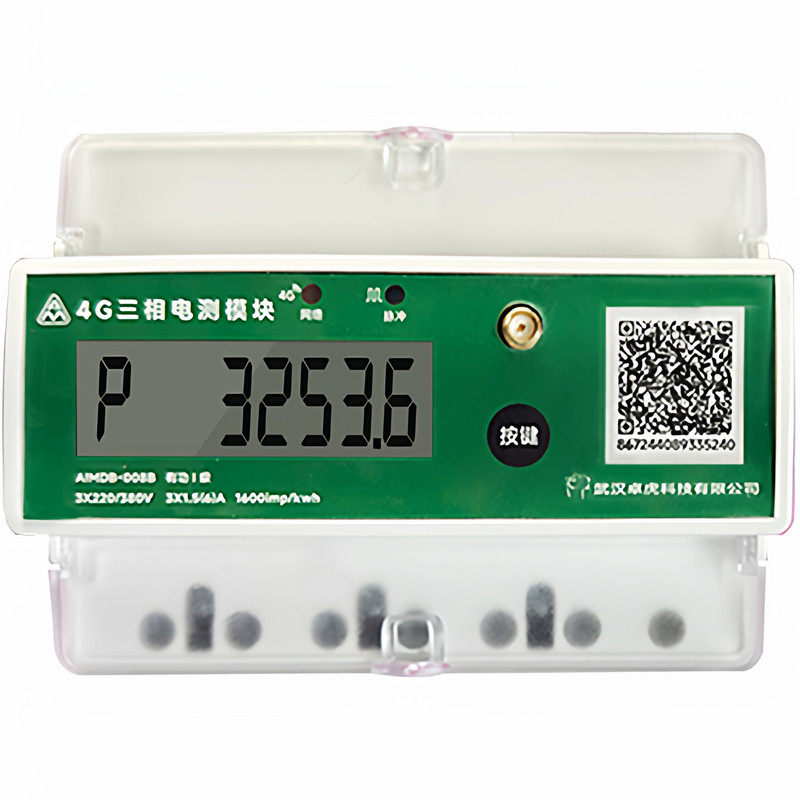 4G三相四线智能电表无线远程抄表互感器多功能电表大功率手机查看