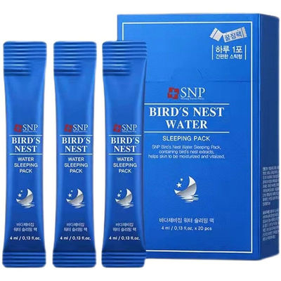 SNP睡眠保湿韩国涂抹燕窝面膜