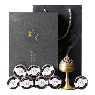 至檀 沉香世家「中式香薰礼盒」高端天然檀香线香 盘香礼品包装