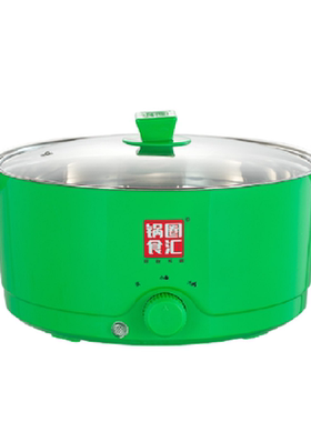 锅圈食汇情侣电火锅家庭电锅多功能电热锅迷你一体锅宿舍用电源线