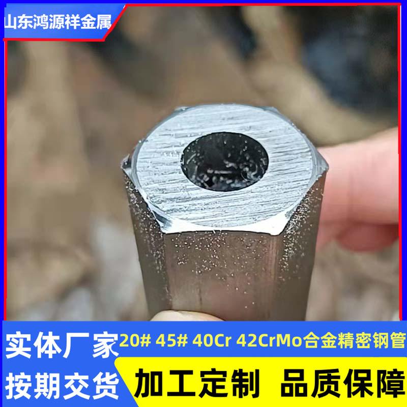 无缝管件厂家 20号碳钢精密管件定制 精扎光亮管切割 厚壁管切割