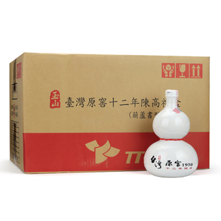 台湾玉山高粱酒原窖十二年陈高52度500ml*6瓶葫芦瓷瓶礼盒装整箱