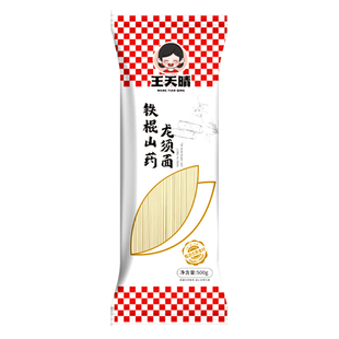 铁棍山药龙须面挂面细面条方便批发整箱10斤老式手工正宗凉面拌面