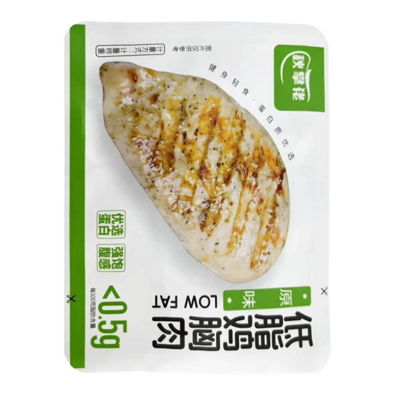 高蛋白鸡胸肉即食健身代餐饱腹低脂非减脂期肥餐卡轻主食零食品