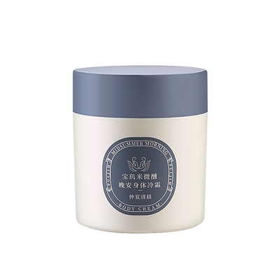 宝玑米身体霜保湿滋润栀子桂花香