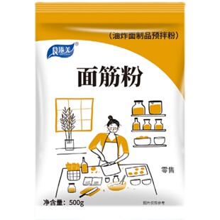 谷朊粉烤面筋专用粉商用小麦粉谷元粉烧烤食用筋活性面筋粉家用