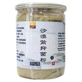 三伏粉儿童成方单方粉抑菌草本粉外敷冷磨微粉透皮贴贴敷沙蒿子粉