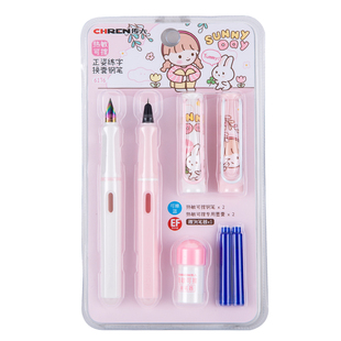传人6176礼盒吸卡装热敏可擦钢笔摩易擦换囊橡皮擦小学生三年级专用练字书写热磨摩擦魔力正姿晶蓝色墨胆套装