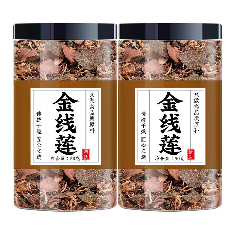 金线莲中药材干货正宗旗舰店