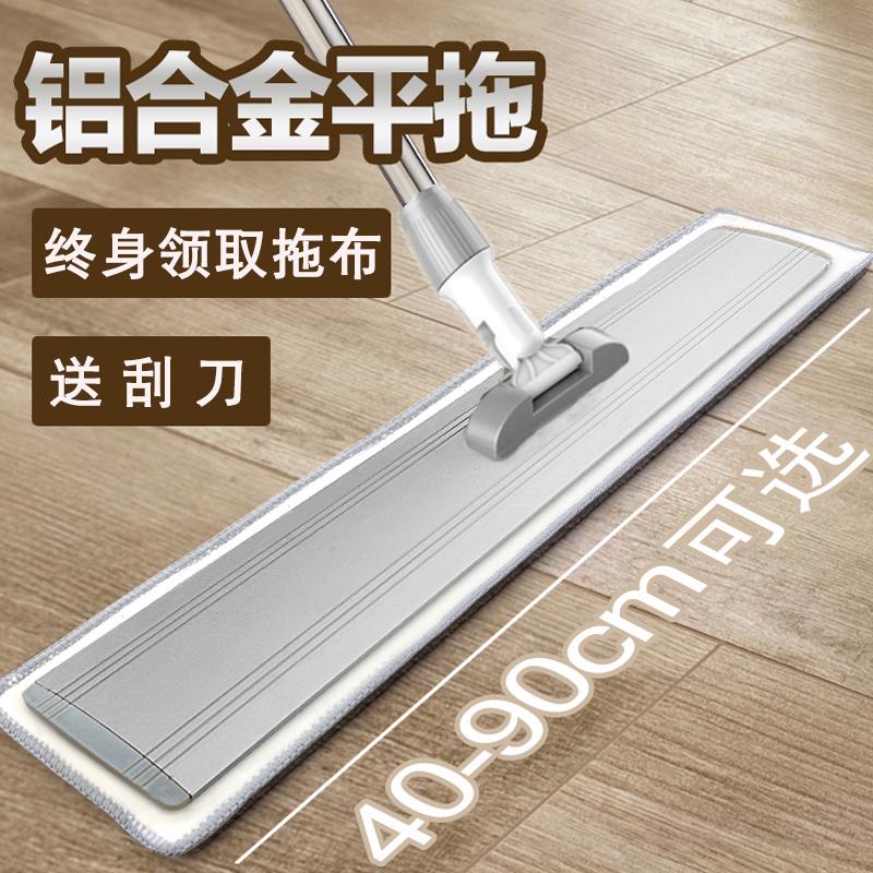 平板拖把大号一拖净家用保洁干湿两用拖地神器不锈钢杆刮刀免手洗