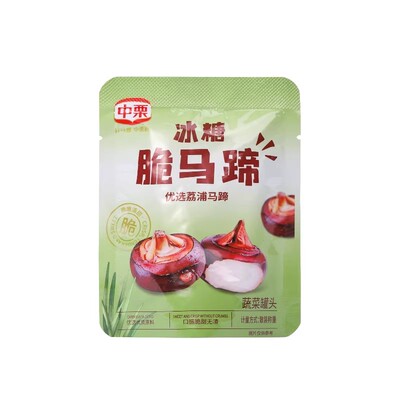 中栗冰糖脆马蹄荸荠广西荔浦大果