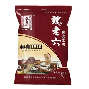 龙胜斋魏老六魏氏熏鸡扒鸡烧鸡风干鸡烟熏聊城铁公鸡山东特产即食