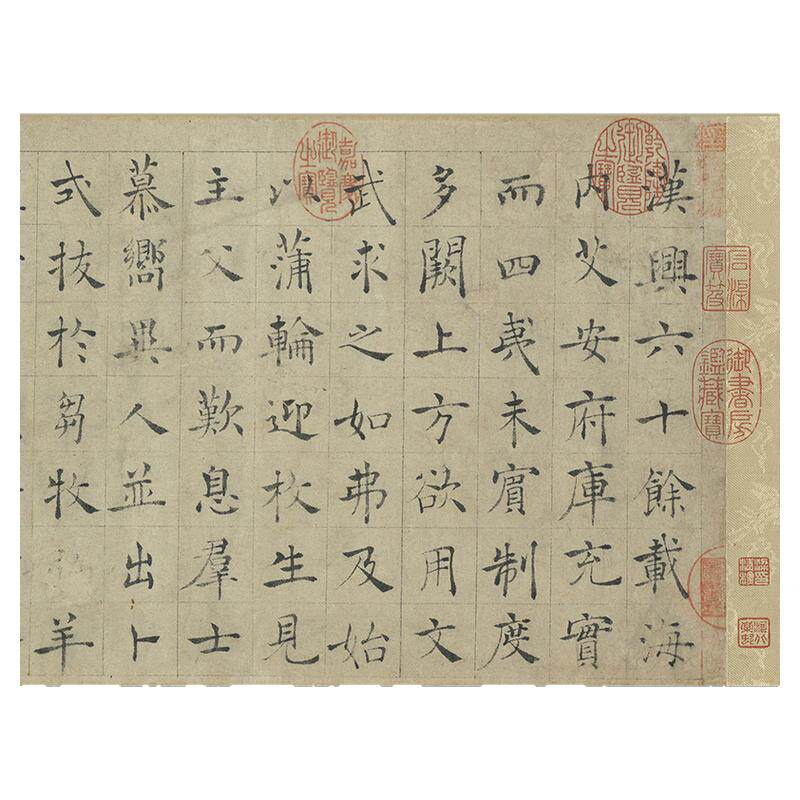 褚遂良楷书倪宽赞高清艺术复制品