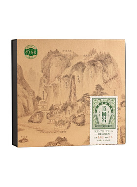 青狮岩肉桂武夷特级茶叶孝文家茶名岩肉桂岩茶乌龙茶 足焙4泡