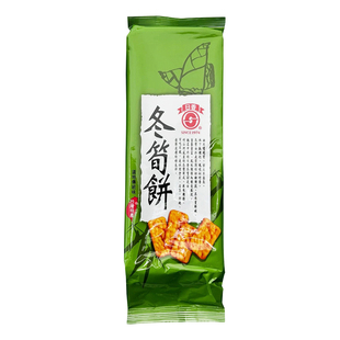 台湾冬笋饼日香冬荀饼竹日香山薄脆饼干办公室休闲进口零食茶点心
