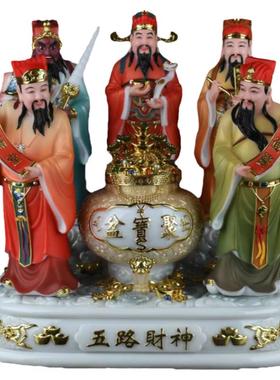 五路财神文武赵公明比干装饰摆件