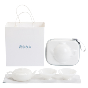 南山先生瑶光扁平壶旅行茶具泡茶壶户外一壶二杯便携式冰种快客杯