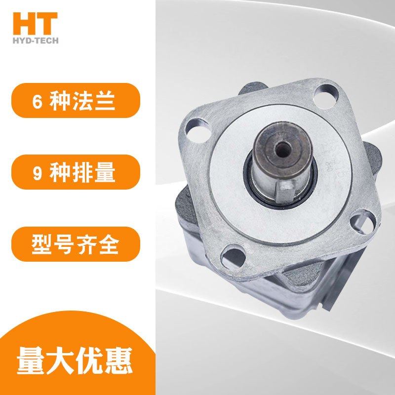 BMSY系列镇江大力多种排量扫雪车自动清扫车小型摆线马达液压马达,清洗/食品/商业设备,扫雪机/除雪设备,淘宝优惠券,粉丝福利购,淘宝优惠卷