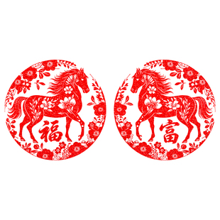 窗花贴2026马年新年装饰门贴纸过年氛围布置春节窗贴画福字玻璃贴