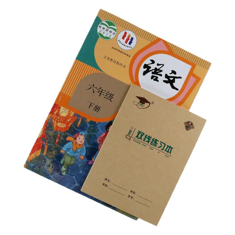 金儿博士36k作业本北京发货