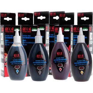 天威适用爱普生打印机连供墨水epsonR330专用 R330 T60 1390D R230 打印机六色墨盒填充染料墨水100ml