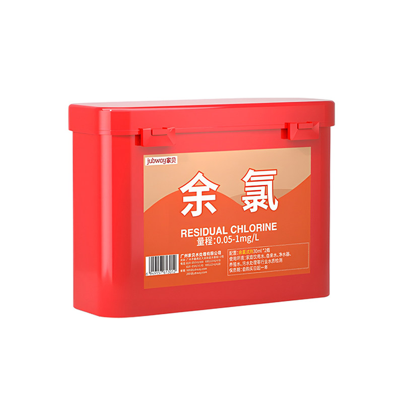 家贝PH检测试剂盒余氯检测液
